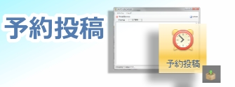 SIRIUS,ツール,サイト作成,バージョンアップ