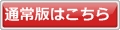 SIRIUS,ツール,サイト作成,バージョンアップ