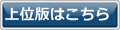 SIRIUS,ツール,サイト作成,バージョンアップ