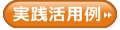 SIRIUS,ツール,サイト作成,バージョンアップ