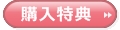 SIRIUS,ツール,サイト作成,バージョンアップ