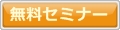 SIRIUS実践レビュー,まとめ記事