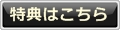 SIRIUS実践レビュー,まとめ記事