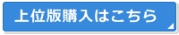 SIRIUS,AQUAS,無料講座