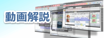 SIRIUS,ツール,サイト作成,バージョンアップ